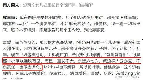 娱乐吃瓜账号是什么意思,揭秘娱乐圈幕后真相 第2张 娱乐吃瓜账号是什么意思,揭秘娱乐圈幕后真相 第2张