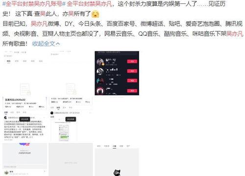 娱乐吃瓜账号是什么意思,揭秘娱乐圈幕后真相 第3张 娱乐吃瓜账号是什么意思,揭秘娱乐圈幕后真相 第3张
