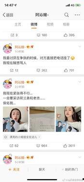 吃瓜系统娱乐圈小说最新,娱乐圈的吃瓜风云 第2张 吃瓜系统娱乐圈小说最新,娱乐圈的吃瓜风云 第2张