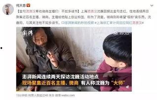 吃瓜是娱乐至死吗,从“吃瓜”现象看娱乐至死的时代困境