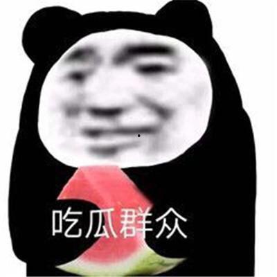 吃瓜是娱乐至死吗,从“吃瓜”现象看娱乐至死的时代困境  第2张