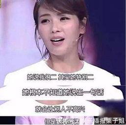 娱乐圈为什么没有瓜吃,揭秘无瓜可吃的幕后真相 第2张 娱乐圈为什么没有瓜吃,揭秘无瓜可吃的幕后真相 第2张