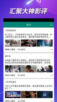 吃瓜娱乐微博视频不清晰,清晰度不足背后的娱乐现象探析” 第1张 吃瓜娱乐微博视频不清晰,清晰度不足背后的娱乐现象探析” 第1张