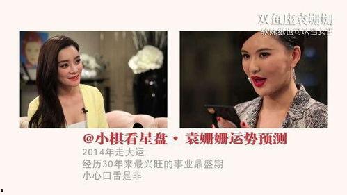 娱乐圈吃瓜女王全文阅读,揭秘娱乐圈背后的秘密与真相
