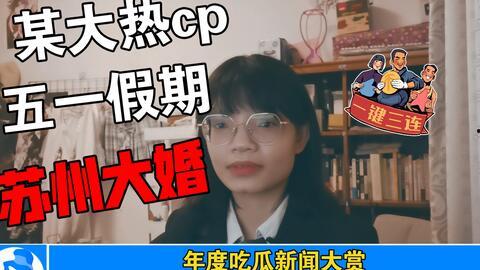 娱乐吃瓜当新鲜感过去,娱乐新鲜感何去何从? 第3张 娱乐吃瓜当新鲜感过去,娱乐新鲜感何去何从? 第3张