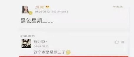 娱乐吃瓜王思聪贾青,揭秘娱乐圈纪检委与女神的恩怨情仇”