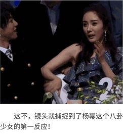 娱乐八卦吃瓜群众1 第3张 娱乐八卦吃瓜群众1 第3张