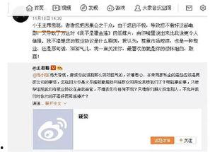 让吃瓜群众在娱乐中学习,在欢笑中汲取知识,让吃瓜群众乐学不疲 第2张 让吃瓜群众在娱乐中学习,在欢笑中汲取知识,让吃瓜群众乐学不疲 第2张