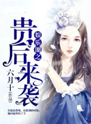 娱乐圈吃瓜占卜小说推荐,吃瓜占卜小说，带你领略明星背后的故事