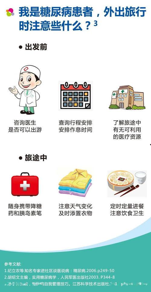 娱乐圈吃瓜占卜小说推荐,吃瓜占卜小说,带你领略明星背后的故事 第3张 娱乐圈吃瓜占卜小说推荐,吃瓜占卜小说,带你领略明星背后的故事 第3张