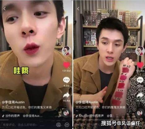 抖音吃瓜娱乐是真的吗,真实与虚构的交织