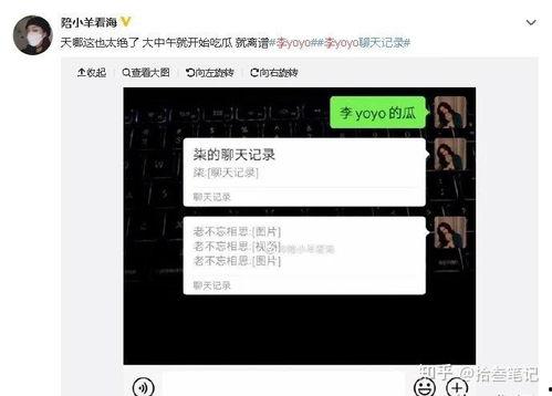 抖音吃瓜娱乐是真的吗,真实与虚构的交织 第3张 抖音吃瓜娱乐是真的吗,真实与虚构的交织 第3张