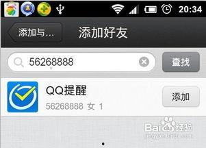 娱乐吃瓜微信语音怎么发,揭秘吃瓜群众如何捕捉热点