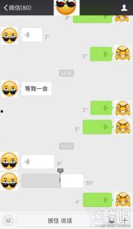 娱乐吃瓜微信语音怎么发,揭秘吃瓜群众如何捕捉热点 第3张 娱乐吃瓜微信语音怎么发,揭秘吃瓜群众如何捕捉热点 第3张