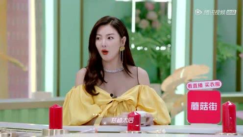 娱乐吃瓜小妹子是谁啊,周梓琦的崛起之路 第2张 娱乐吃瓜小妹子是谁啊,周梓琦的崛起之路 第2张