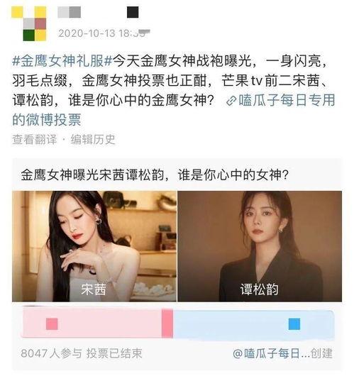 娱乐吃瓜酱00后的任务,揭秘娱乐圈新鲜事,带你畅游八卦海洋 第3张 娱乐吃瓜酱00后的任务,揭秘娱乐圈新鲜事,带你畅游八卦海洋 第3张