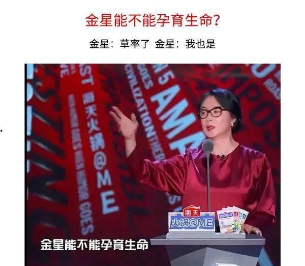 当代娱乐圈吃瓜日常小说 第2张 当代娱乐圈吃瓜日常小说 第2张