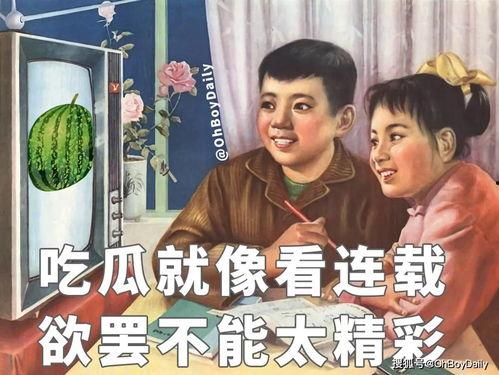 当代娱乐圈吃瓜日常小说 第3张 当代娱乐圈吃瓜日常小说 第3张