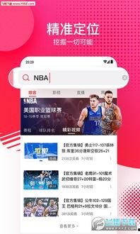 吃瓜娱乐达人视频下载安装,吃瓜娱乐达人视频安装攻略 第3张 吃瓜娱乐达人视频下载安装,吃瓜娱乐达人视频安装攻略 第3张