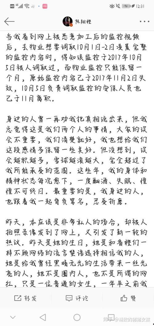 娱乐圈每日吃瓜吃多少,每日瓜量揭秘，你吃了几斤？