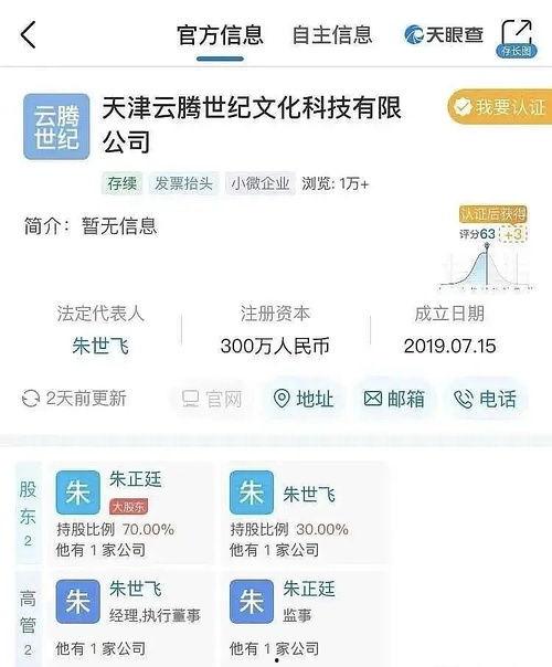 娱乐圈每日吃瓜吃多少,每日瓜量揭秘,你吃了几斤? 第2张 娱乐圈每日吃瓜吃多少,每日瓜量揭秘,你吃了几斤? 第2张