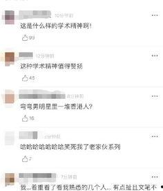 娱乐圈吃瓜421pdf,421PDF背后的惊人内幕大曝光