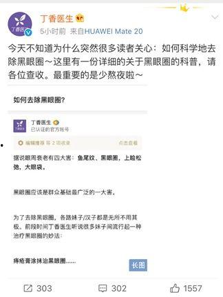 娱乐吃瓜指南百度云,跟随娱乐吃瓜指南,畅游百度云娱乐世界 第2张 娱乐吃瓜指南百度云,跟随娱乐吃瓜指南,畅游百度云娱乐世界 第2张