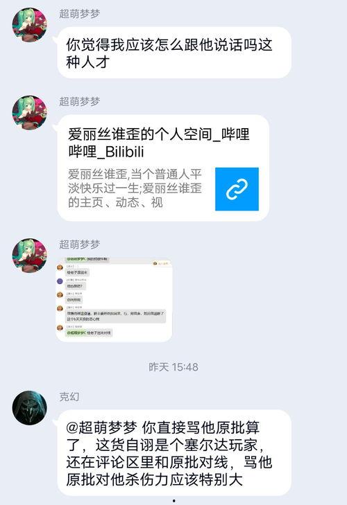 娱乐吃瓜指南百度云,跟随娱乐吃瓜指南,畅游百度云娱乐世界 第3张 娱乐吃瓜指南百度云,跟随娱乐吃瓜指南,畅游百度云娱乐世界 第3张