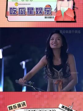 娱乐吃瓜酱视频怎么火的,揭秘网络红人的崛起之路 第2张 娱乐吃瓜酱视频怎么火的,揭秘网络红人的崛起之路 第2张