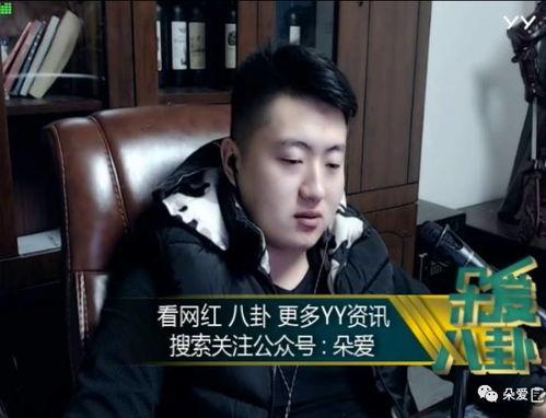 娱乐吃瓜酱视频怎么火的,揭秘网络红人的崛起之路 第3张 娱乐吃瓜酱视频怎么火的,揭秘网络红人的崛起之路 第3张