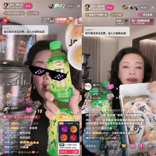 娱乐吃瓜酱直播在线观看,揭秘娱乐圈幕后故事,带你畅游娱乐八卦海洋 第3张 娱乐吃瓜酱直播在线观看,揭秘娱乐圈幕后故事,带你畅游娱乐八卦海洋 第3张