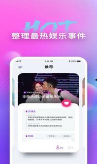 娱乐吃瓜的配音软件有哪些,轻松变身“声音演员” 第1张 娱乐吃瓜的配音软件有哪些,轻松变身“声音演员” 第1张