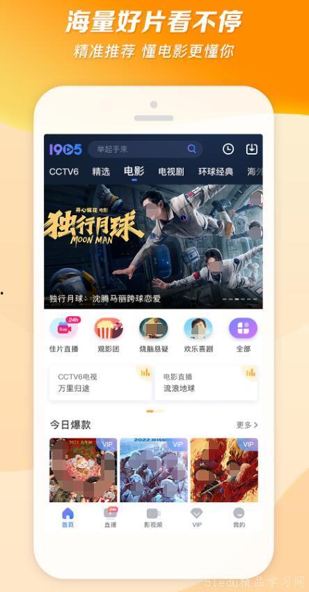 娱乐吃瓜的配音软件有哪些,轻松变身“声音演员” 第3张 娱乐吃瓜的配音软件有哪些,轻松变身“声音演员” 第3张
