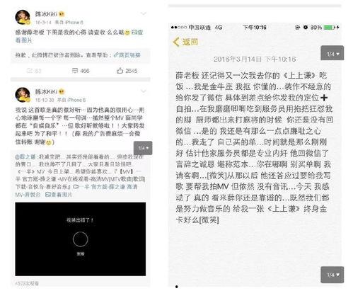 吃娱乐圈瓜的公众号,揭秘明星背后的故事与真相! 第3张 吃娱乐圈瓜的公众号,揭秘明星背后的故事与真相! 第3张