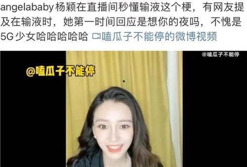 娱乐圈吃瓜冰雨直播,娱乐圈吃瓜盛宴,揭秘明星幕后故事 第2张 娱乐圈吃瓜冰雨直播,娱乐圈吃瓜盛宴,揭秘明星幕后故事 第2张