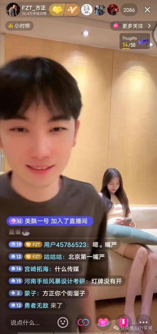 娱乐吃瓜主播真假对比视频,真假视频大对比,真相究竟如何? 第2张 娱乐吃瓜主播真假对比视频,真假视频大对比,真相究竟如何? 第2张