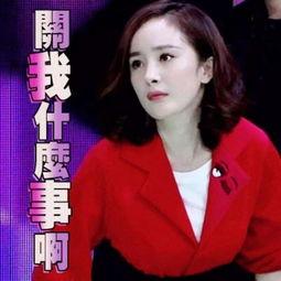 娱乐圈星扒爷吃瓜,吃瓜群众背后的真相大起底 第2张 娱乐圈星扒爷吃瓜,吃瓜群众背后的真相大起底 第2张