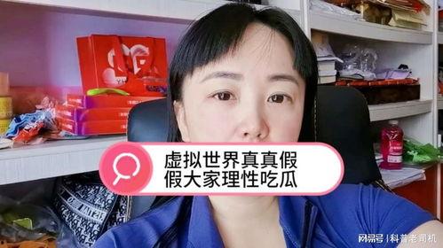 娱乐吃瓜酱吸烟是真的吗,是真是假? 第2张 娱乐吃瓜酱吸烟是真的吗,是真是假? 第2张
