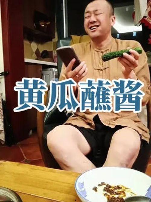娱乐吃瓜酱二十五 第3张 娱乐吃瓜酱二十五 第3张