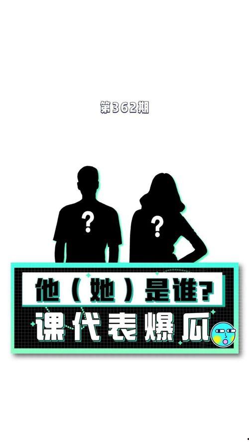 娱乐吃瓜八卦图片,吃瓜群众视角下的明星八卦风云 第2张 娱乐吃瓜八卦图片,吃瓜群众视角下的明星八卦风云 第2张