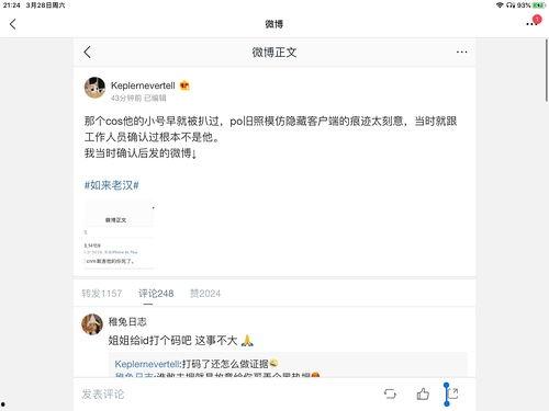 娱乐圈吃瓜合集知乎,揭秘明星背后的故事与真相 第2张 娱乐圈吃瓜合集知乎,揭秘明星背后的故事与真相 第2张