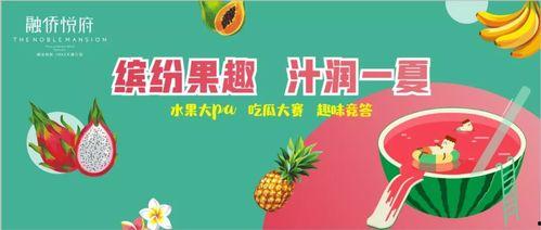 娱乐吃瓜蜀黍广告语大全,笑料百出,趣味横生 第2张 娱乐吃瓜蜀黍广告语大全,笑料百出,趣味横生 第2张