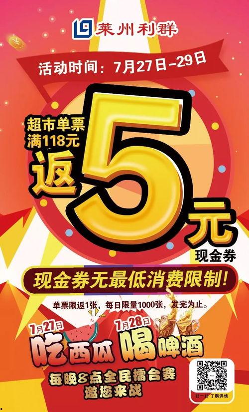 娱乐吃瓜蜀黍广告语大全,笑料百出,趣味横生 第3张 娱乐吃瓜蜀黍广告语大全,笑料百出,趣味横生 第3张
