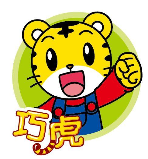 娱乐吃瓜酱的贴纸叫什么,揭秘“娱乐吃瓜酱”贴纸背后的故事 第2张 娱乐吃瓜酱的贴纸叫什么,揭秘“娱乐吃瓜酱”贴纸背后的故事 第2张