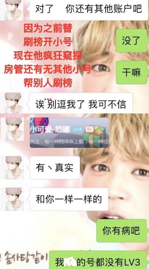 娱乐吃瓜酱的贴纸叫什么,揭秘“娱乐吃瓜酱”贴纸背后的故事 第3张 娱乐吃瓜酱的贴纸叫什么,揭秘“娱乐吃瓜酱”贴纸背后的故事 第3张