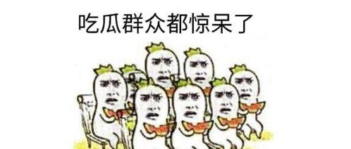 AAA娱乐一线吃瓜群众,揭秘明星幕后吃瓜故事