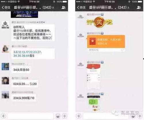 贵阳娱乐吃瓜群微信 第2张 贵阳娱乐吃瓜群微信 第2张