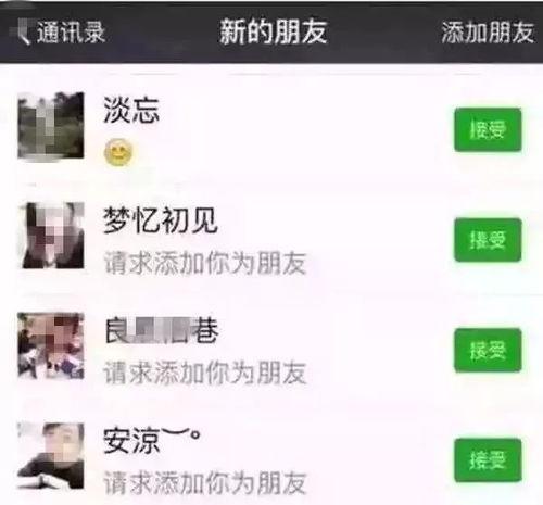 贵阳娱乐吃瓜群微信 第3张 贵阳娱乐吃瓜群微信 第3张