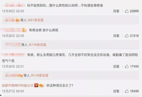 娱乐圈吃瓜搞笑视频下载,搞笑视频下载,揭秘明星幕后趣闻 第2张 娱乐圈吃瓜搞笑视频下载,搞笑视频下载,揭秘明星幕后趣闻 第2张