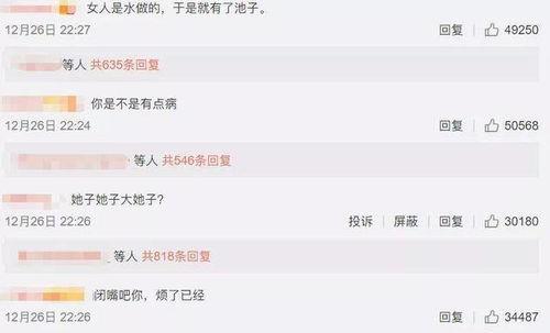 娱乐圈吃瓜搞笑视频下载,搞笑视频下载,揭秘明星幕后趣闻 第3张 娱乐圈吃瓜搞笑视频下载,搞笑视频下载,揭秘明星幕后趣闻 第3张